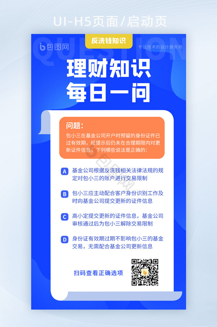 基金理财网270005（基金理财2021年怎么样）《基金 270005》