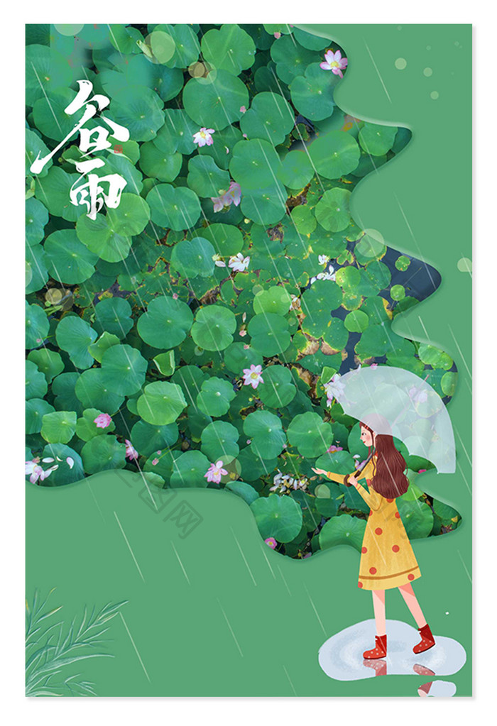 谷雨节气荷花背景