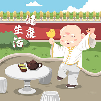 健康卡通图片本素材所属分类为插画动图-gif ,主要用途为卡通漫画