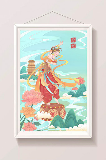 蓝色红色线条扁平中国风敦煌主题插画图片