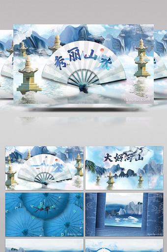 中国风青花扎染图文展示AE模板图片