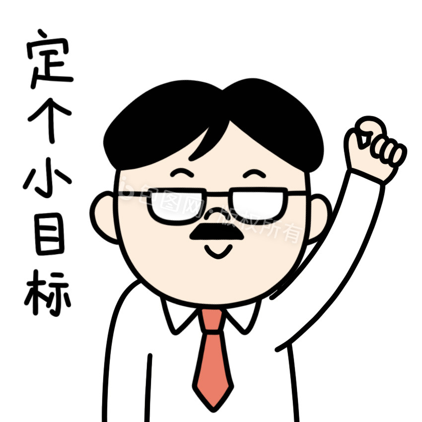 老板卡通图片-老板卡通素材免费下载-包图网