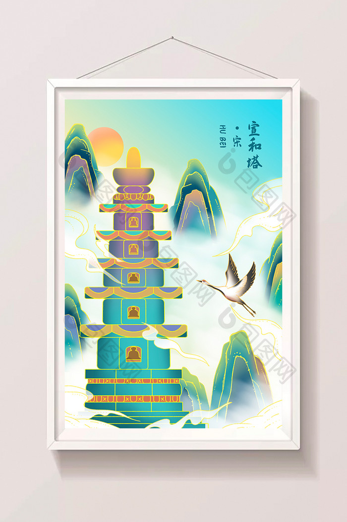 鎏金中国风宣和塔插画
