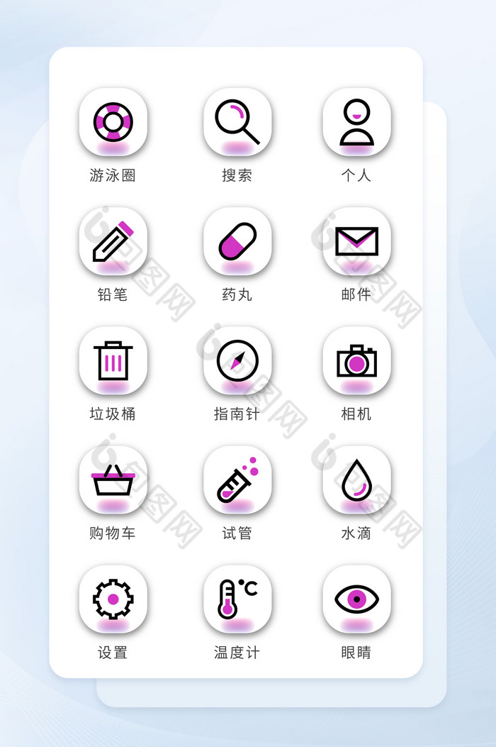 简约紫色商务应用图标UI矢量icon图标图片图片