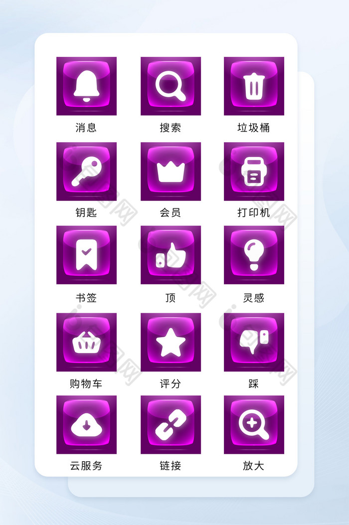 玻璃质感按钮图标商务应用矢量icon图标图片图片