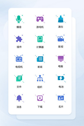 简约手机矢量填充性icon图标