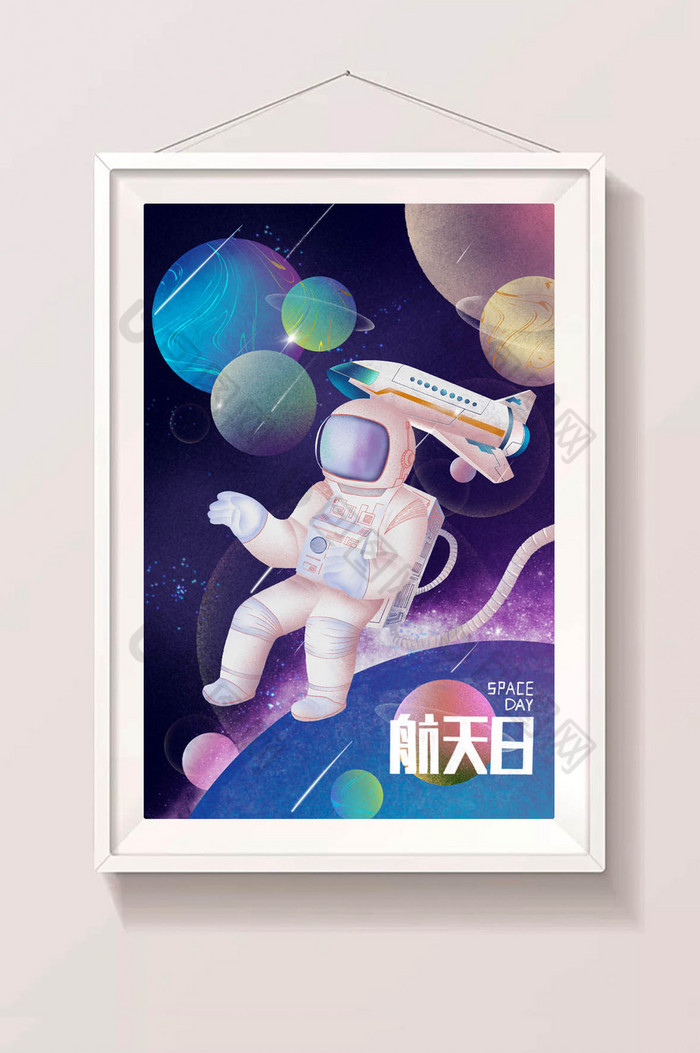 星球星空太空图片