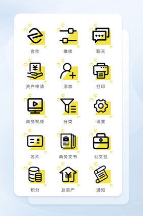淡黄色线面结合图标按钮商务应用矢量应用