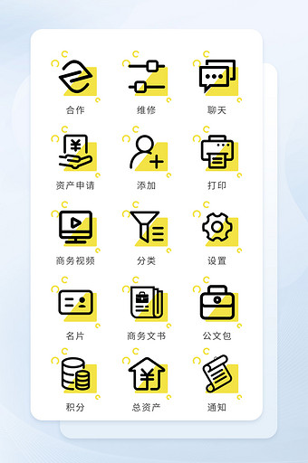 淡黄色线面结合图标按钮商务应用矢量应用图片