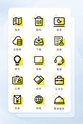 淡黄色线面结合图标按钮矢量icon图标