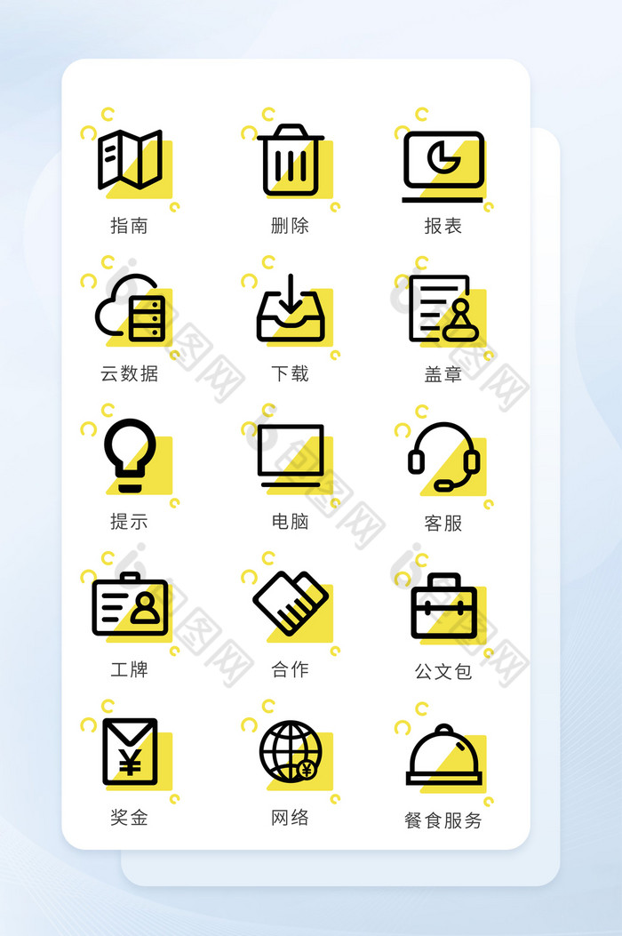 淡黄色线面结合图标按钮矢量icon图标图片图片