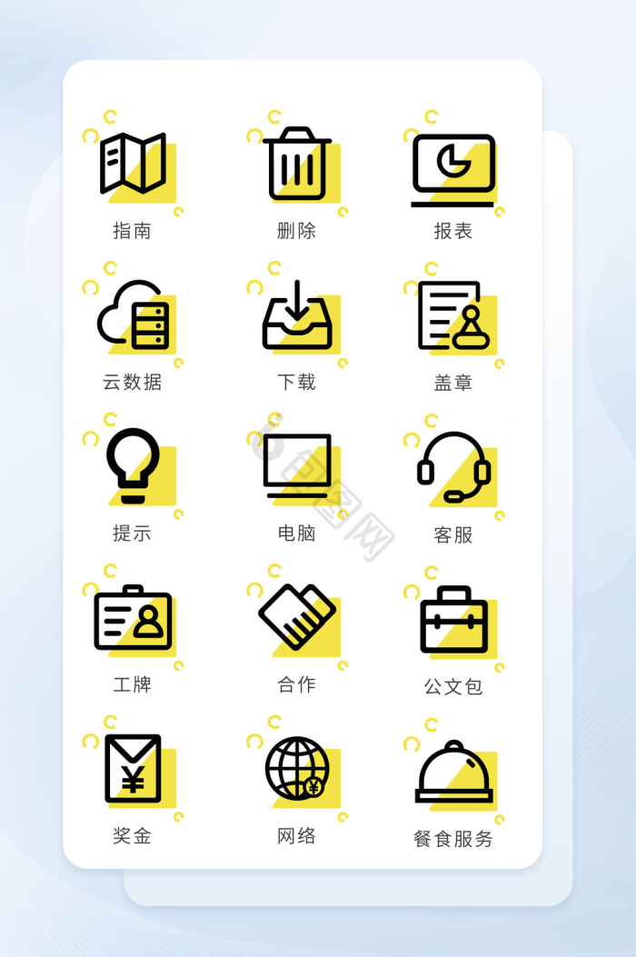 报表图标-报表图标设计图片-包图网
