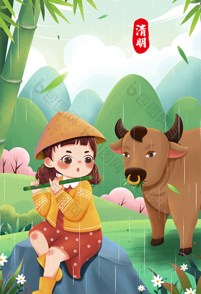 二十四节气清明放牛女孩踏青春天插画图片