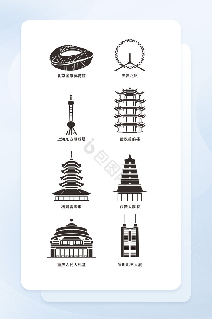 地标icon-地标icon设计图片-包图网