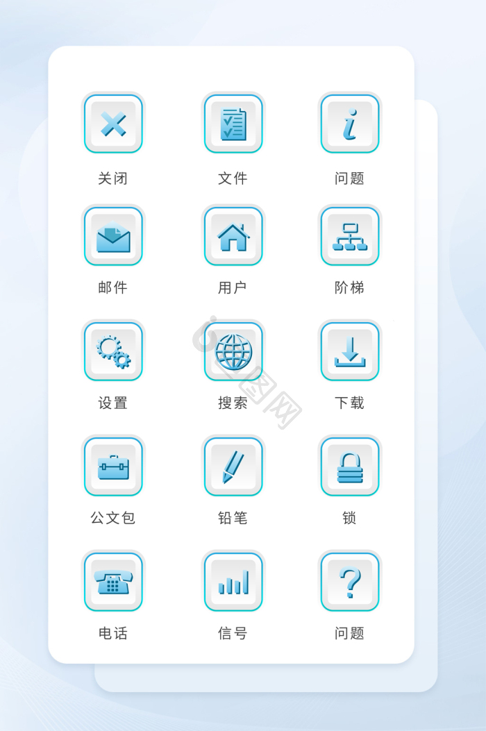 问题图标-问题图标设计图片-包图网