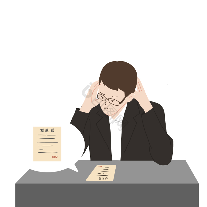 离职图片-离职素材免费下载-包图网