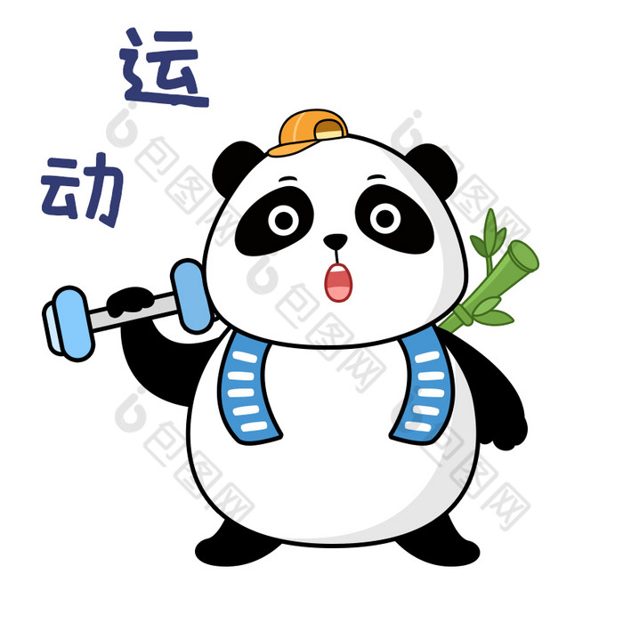 简约可爱卡通动物熊猫健身运动gif图