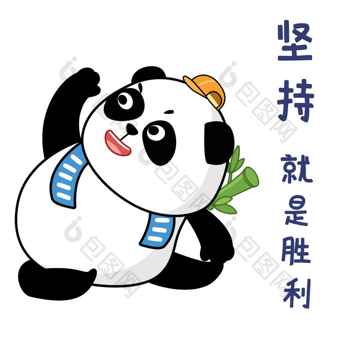 简约可爱卡通动物熊猫健身瑜伽gif图