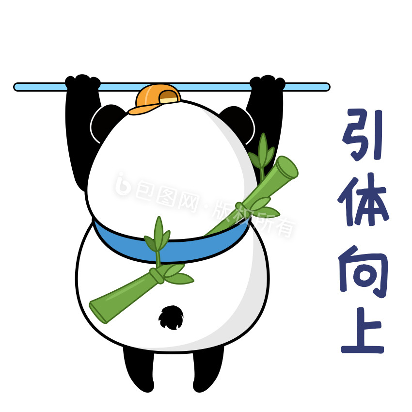 简约可爱卡通动物熊猫引体向上gif图