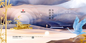 中式地产别墅楼盘山水地产中国风房地产展板图片