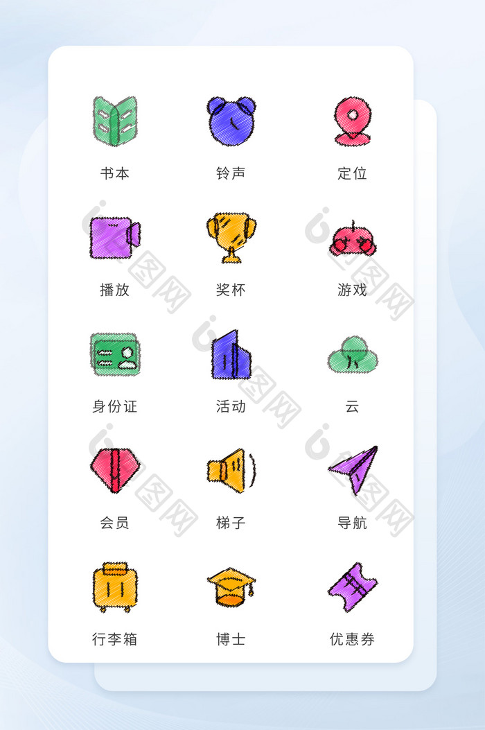 彩色手绘商务应用图标矢量icon图标UI