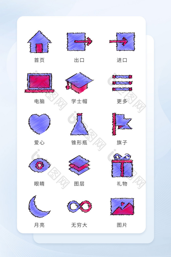 商务应用矢量手绘图标icon图标UI手机