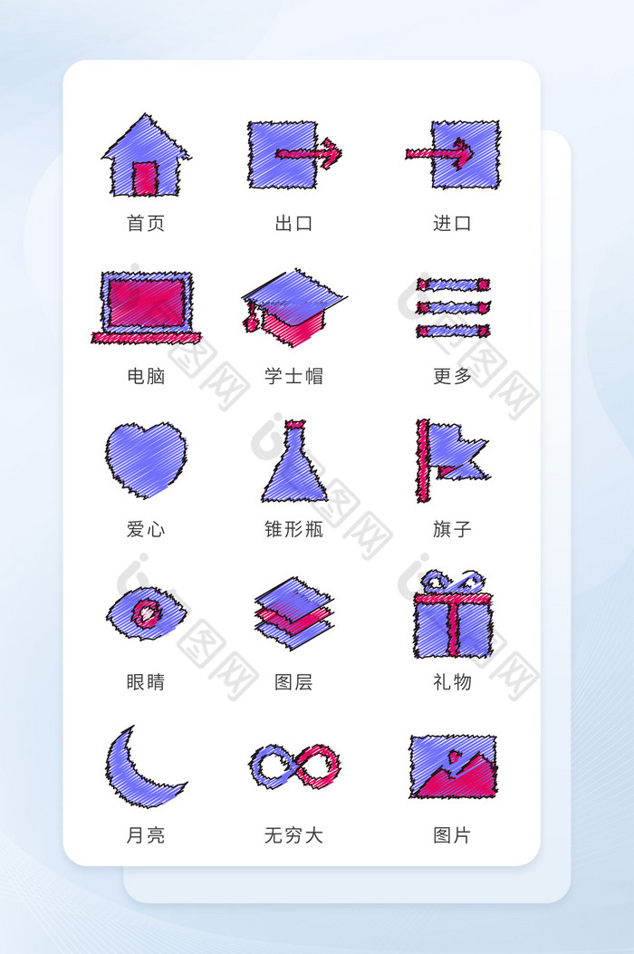 商务应用矢量手绘图标icon图标UI手机图片图片