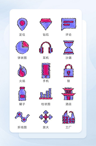 蓝色手绘商务应用图标矢量icon图标UI图片