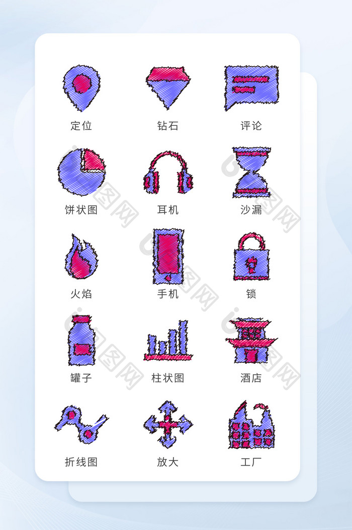 蓝色手绘商务应用图标矢量icon图标UI