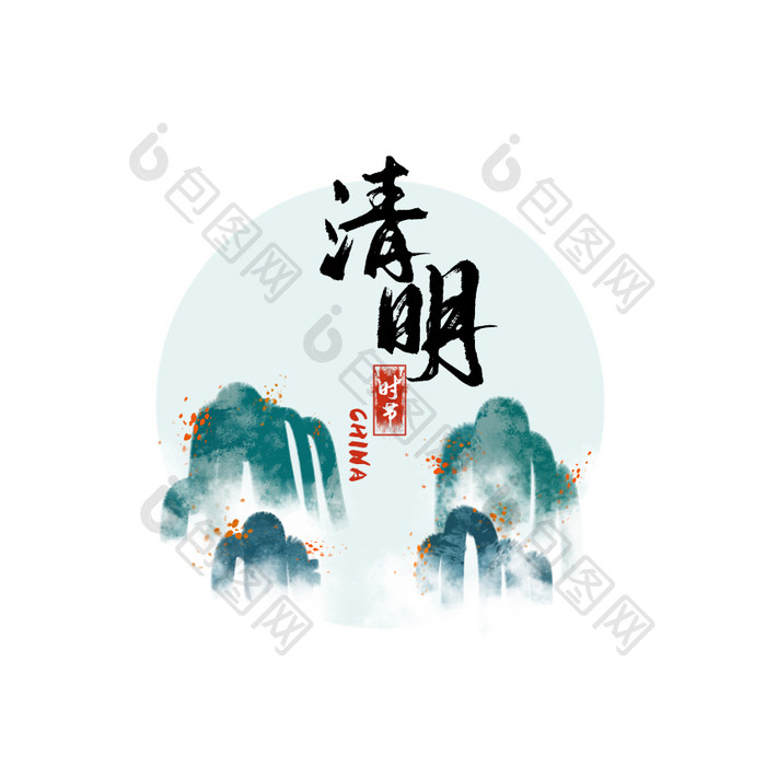 绿色水彩中国风山水清明节动图GIF