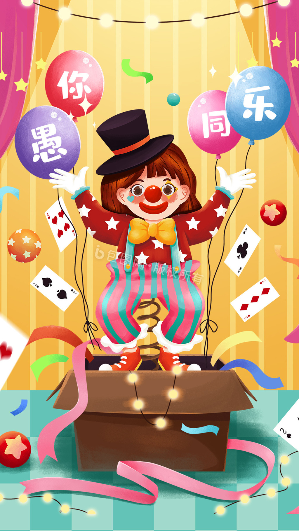 1920x10804月1日愚人节欢乐小丑愚你同乐动图gif愚人节快乐大气微信