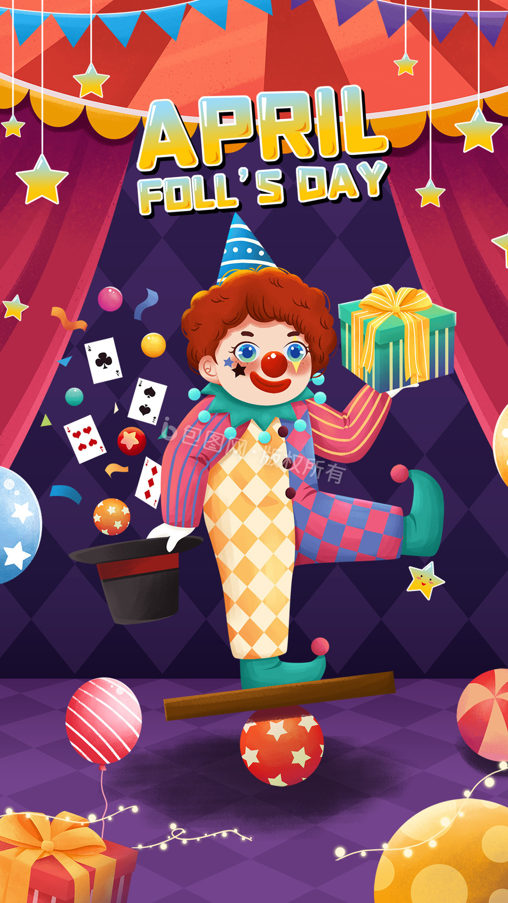4月1日愚人节杂耍小丑愚你同乐动图gif