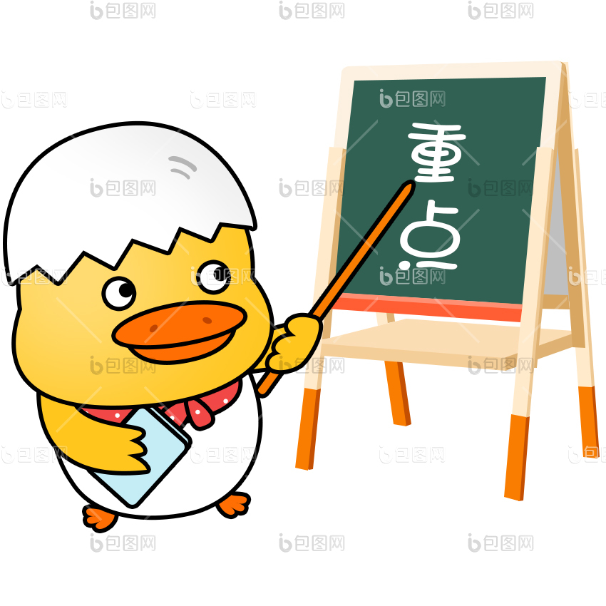 小鸭子卡通图片-小鸭子卡通素材免费下载-包图网
