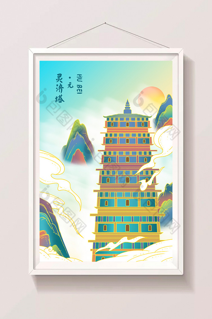 灵济塔插画图片图片