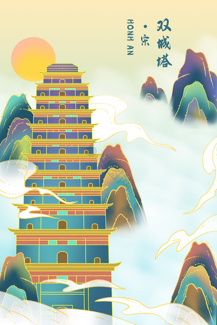 建筑塔插画大雁塔插画古塔插画信号塔插画插画插画矢量装饰插画婚礼