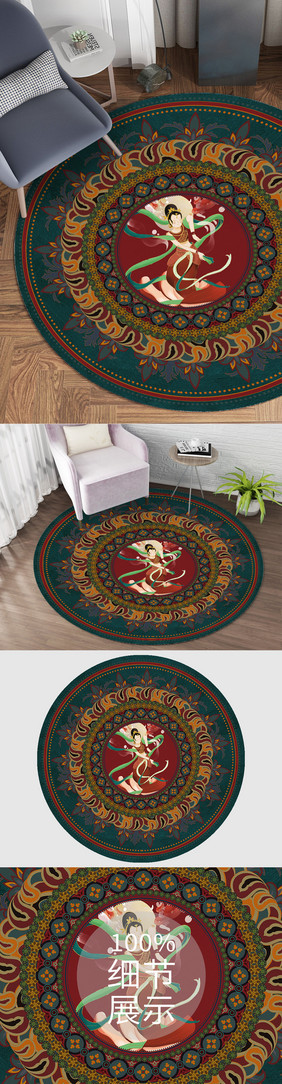 新中式敦煌壁画花纹地毯