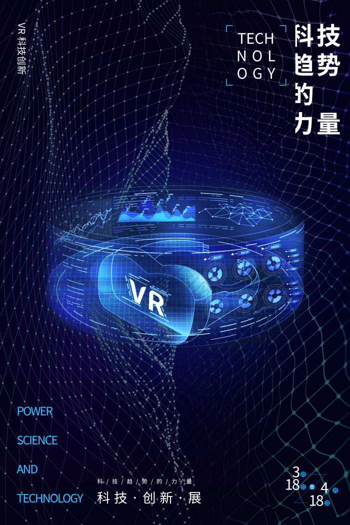 vr背景-vr背景图片-【包图网】