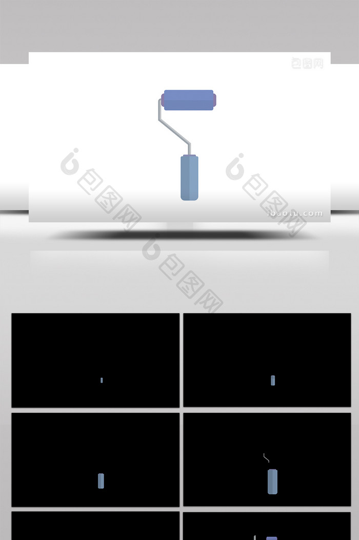简单扁平画风生活用品工具类滚筒刷mg动画