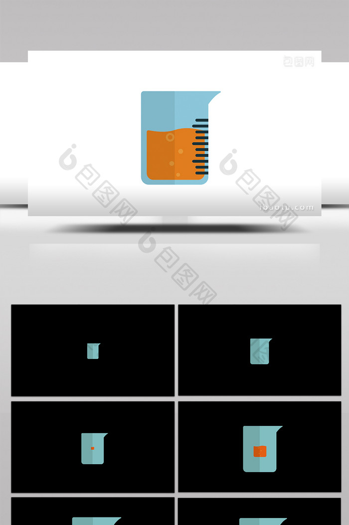 简单扁平画风教学化学仪器类烧杯mg动画