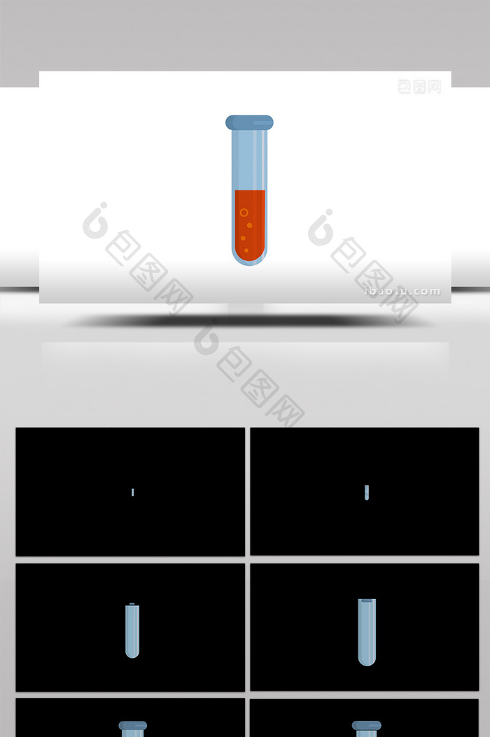 简单扁平画风化学仪器类试管mg动画