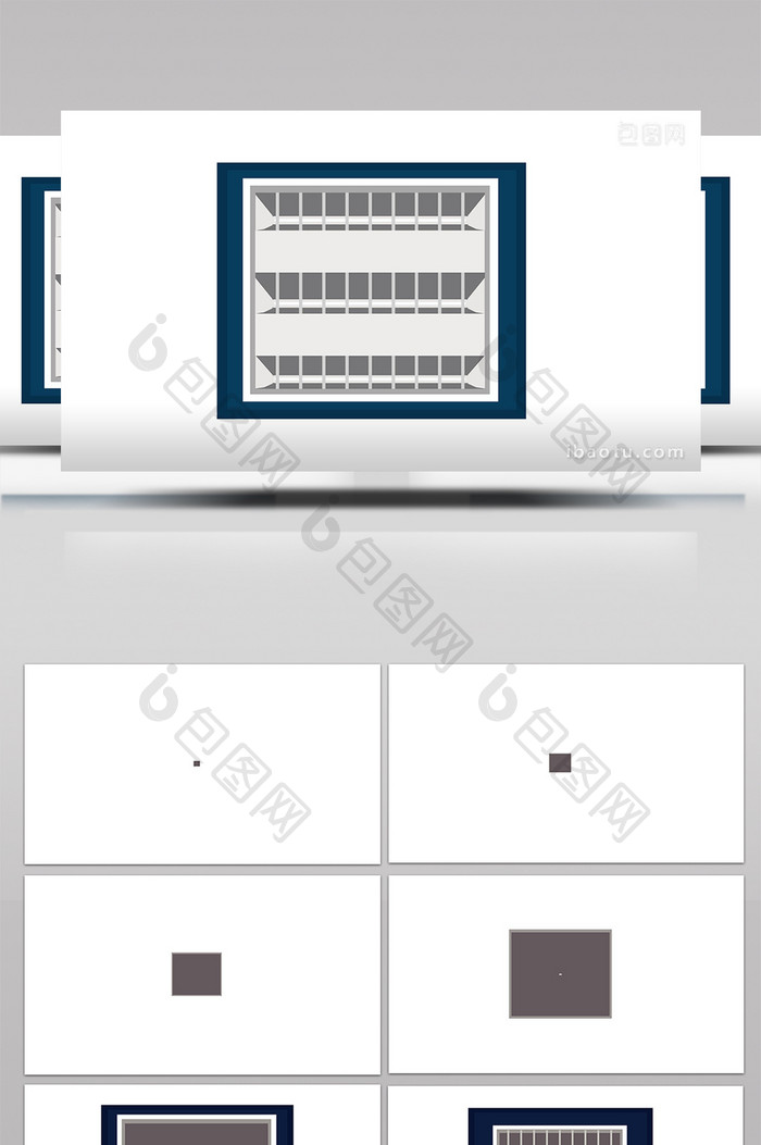 简单扁平画风生活用品家居类格栅灯mg动画