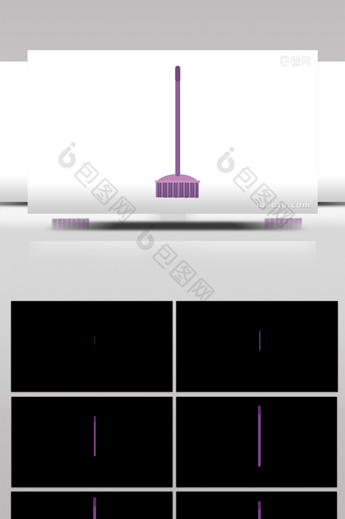 简单扁平画风生活用品家居类扫帚mg动画