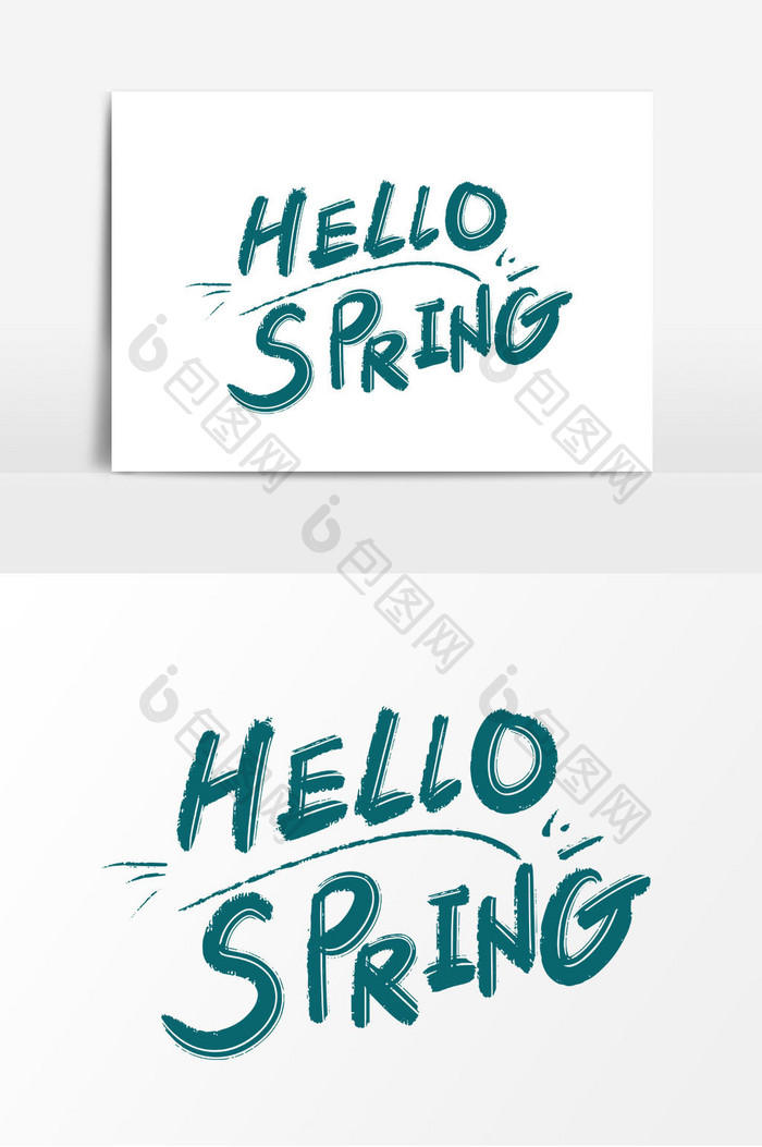 手写大气hello spring艺术字