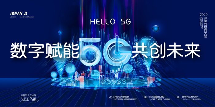 数字时代图片-数字时代素材免费下载-包图网