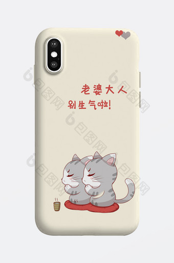 卡通猫猫情侣手机壳图片