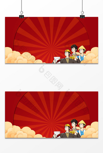 红色喜庆劳动节卡通人物节日宣传背景图图片