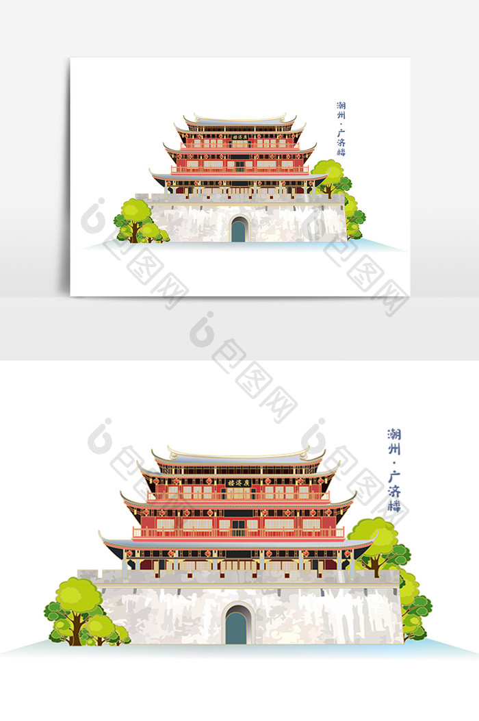 潮州广济楼地标建筑城市风光插画元素