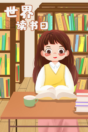 图书馆教室学习奋斗小女孩插画