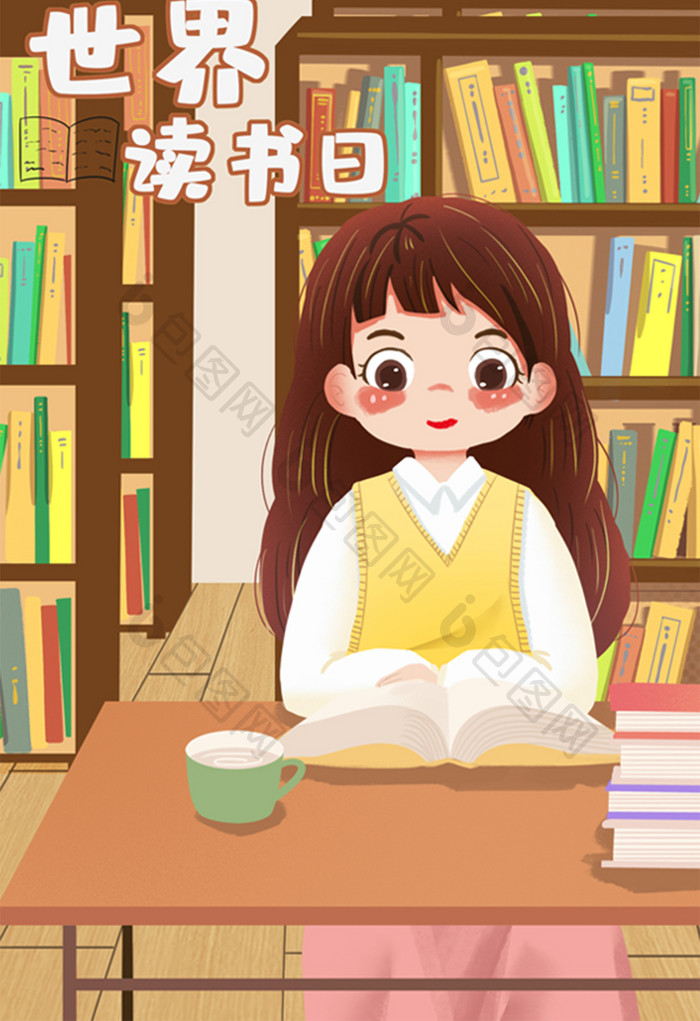 图书馆教室学习奋斗小女孩插画