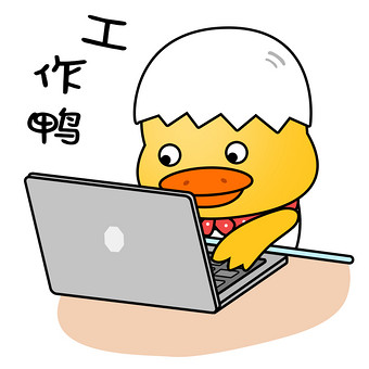 黄色可爱卡通动物工作鸭gif图